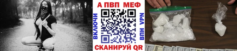 где купить наркотик Оренбург Альфа ПВП Соль