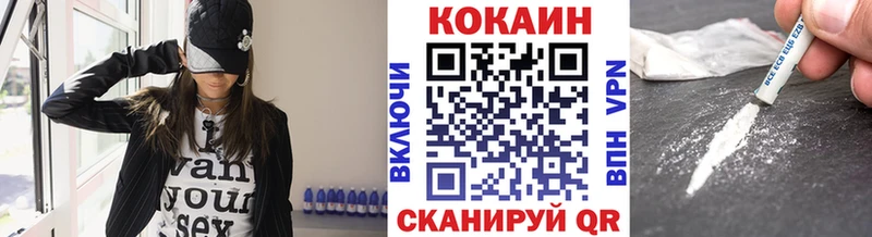 COCAIN FishScale  Оренбург 