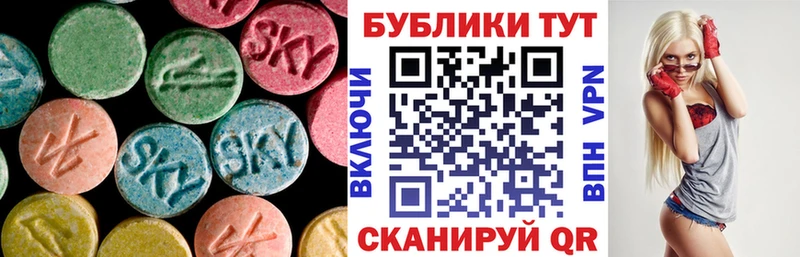 купить наркоту Оренбург Экстази Cube