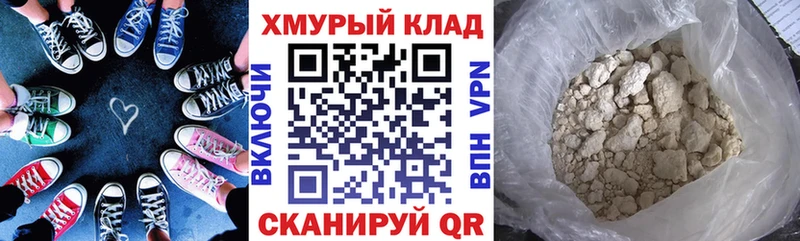 omg   хочу наркоту  Оренбург  ГЕРОИН герыч 