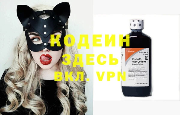 кокаин VHQ Козловка