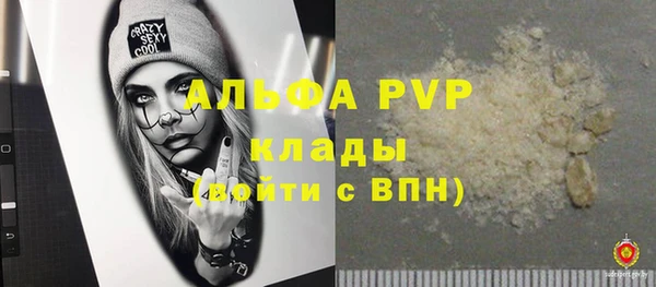 марки lsd Абдулино