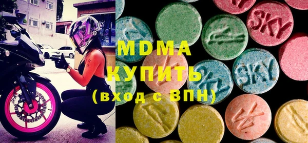 марки lsd Абдулино
