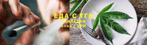гашишное масло Абинск
