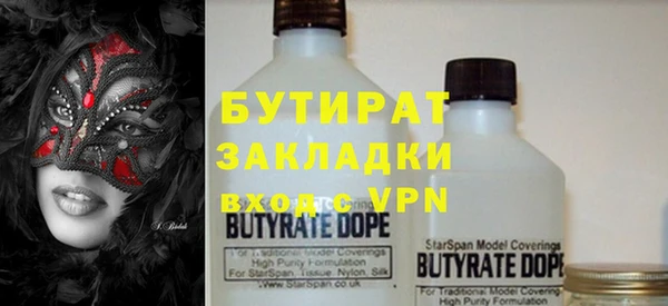индика Абаза