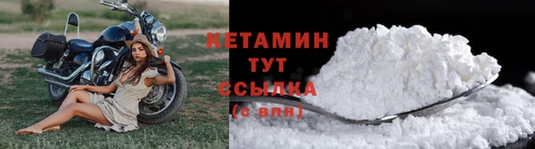 кокаин VHQ Козловка