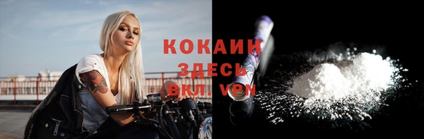 кокаин перу Козельск