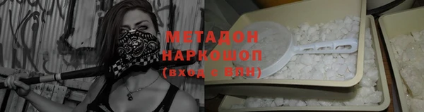 гашишное масло Абинск