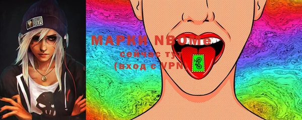 гашишное масло Абинск