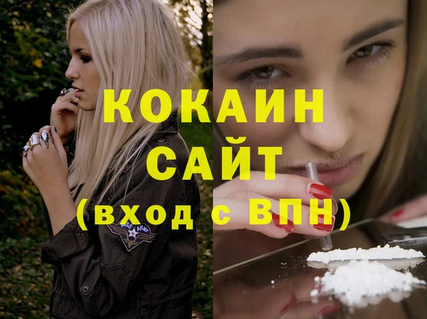 кокаин VHQ Козловка