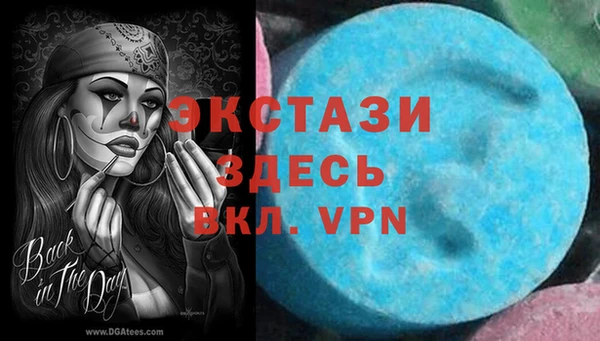 гашишное масло Абинск