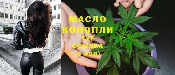 марки lsd Абдулино
