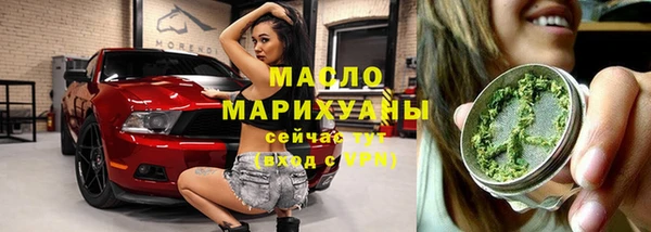 гашишное масло Абинск