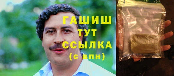 марки lsd Абдулино