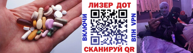 купить закладку  darknet как зайти  Лсд 25 экстази кислота  Оренбург 