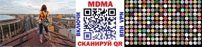наркотики  Оренбург  MDMA VHQ 