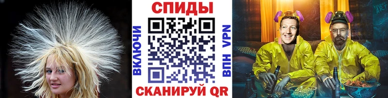 Метамфетамин мет  Оренбург 