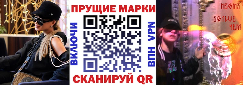 Марки 25I-NBOMe 1,5мг  наркота  Оренбург 
