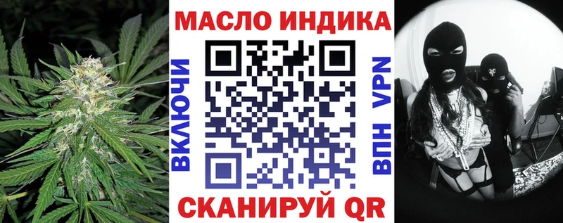 мега маркетплейс  Оренбург  ТГК вейп 