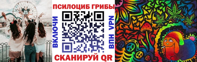 Псилоцибиновые грибы мухоморы  Оренбург 